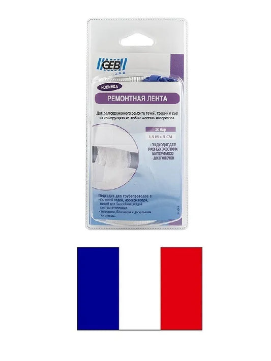 Remonto juosta GEB-REPAIR 127402, 1,5 M